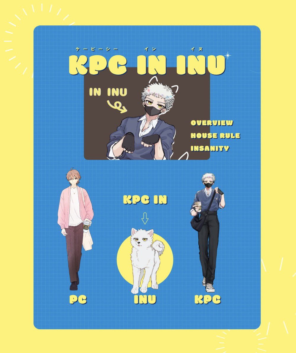 sirius12229's tweet photo. ✧ 𝗖𝗼𝗖
『KPC IN INU』￼

▍𝗞𝗣：シリウス
▍𝗞𝗣𝗖：鷹見月白￤シリウス
　𝗣𝗖：鳴神夏澄￤ゆらおん

✦ 両生還
✦ 尊厳：ロスト
一方的ではフェアではにゃいので平等に尊厳を破壊されました。これが、相棒
KPC犬の描き下ろしをしました🎶楽しかった❣️ https://t.co/4pVdABZ2HI