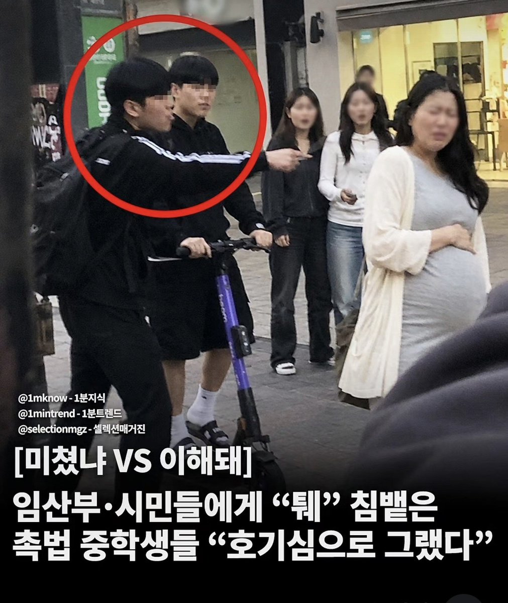 chi386547755027's tweet photo. 댓글에 임산부한테 침뱉은거 이해된다는 한남 출몰 https://t.co/eYr0Nisy3a
