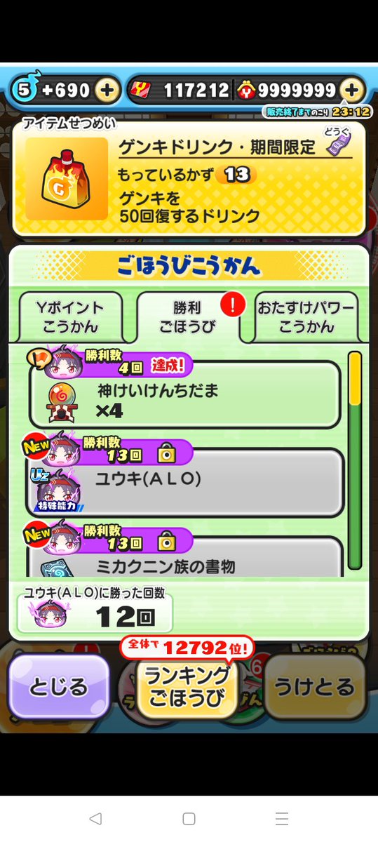 sosakapuni's tweet photo. 状況はこんな感じです https://t.co/6f8le3Z5rM