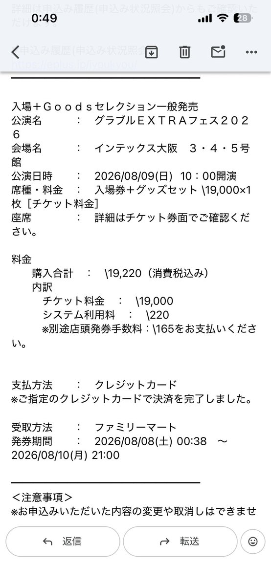 sunlil_silky's tweet photo. よくわかんないけどなんかグッズセット残ってたから買えた…日曜日参戦します https://t.co/uXgCbKmMdG