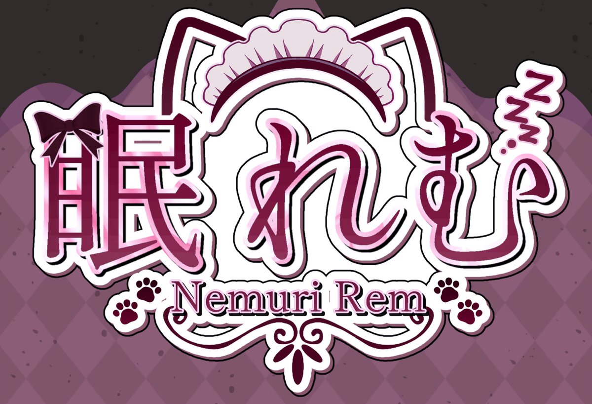 rem_nemuri's tweet photo. #れむおきて 

ネームロゴ公開ありがとう☺️🫶
これからもたくさん名前呼んでね( ⸝⸝ ᴖ.ᴖ ⸝⸝ )♡ https://t.co/cni8VybGaA