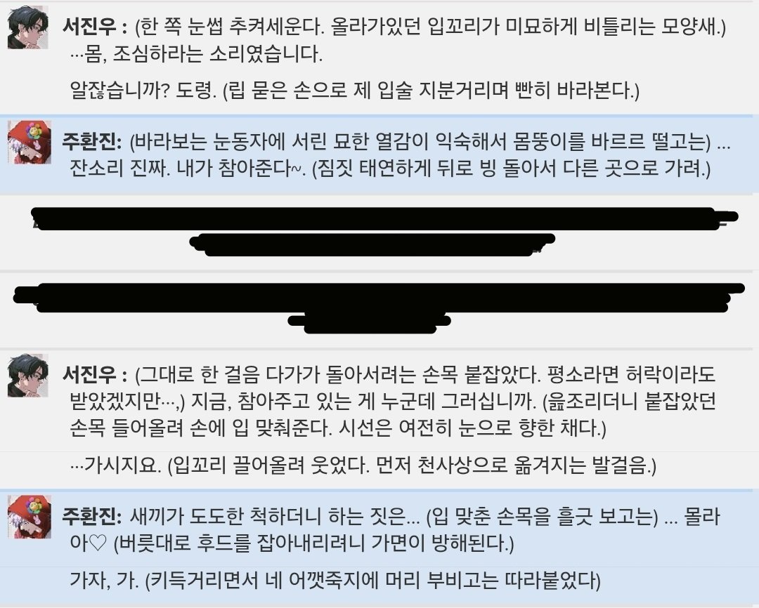 burr_brrr's tweet photo. 이게우환이야
이게진우서방이야 https://t.co/XR0kmzRNBz