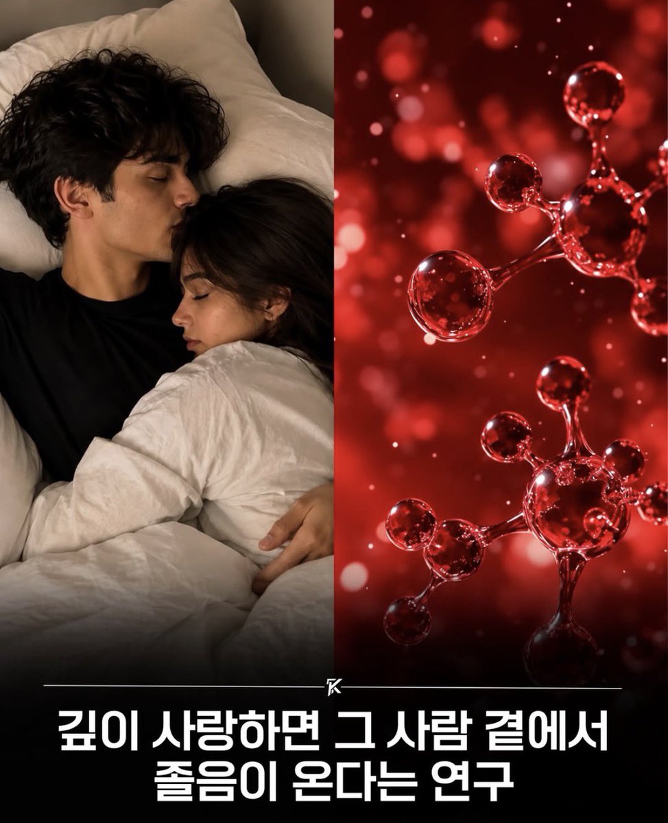 21_23_0's tweet photo. 릴스 보다가 저런게 떴는데
노로 시작해서 욱으로 끝나는 어떤 남자가 떠오름
저거 너무 지욱봉희 생각나잖아// https://t.co/cRTPRnxtxh