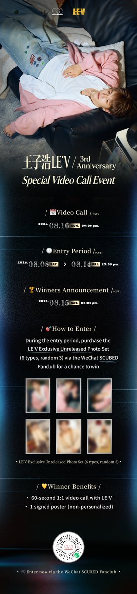 LEV_Official_'s tweet photo. 王子浩LE'V's 3rd Debut Anniversary Special Video Call Event is now open!

Please refer to the poster for details.

Looking forward to spending an unforgettable anniversary with you online. 💛

#LEV #레비 #レビ
#WANGZIHAO #왕즈하오 #王子浩 #ズハオ
#LEV_3rd_Anniversary https://t.co/omCxCi5wvP
