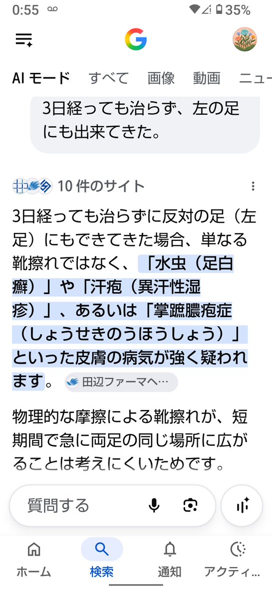 nuiri_scratch's tweet photo. あ、終わった。 https://t.co/EFbIf3oksV