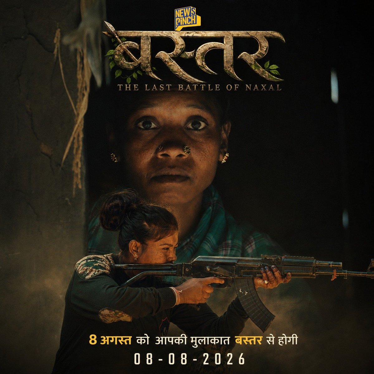 TheNewspinch's tweet photo. बस्तर, जहां सुर्खियों से पहले ज़िंदगी थी, और संघर्ष से पहले एक संस्कृति...बस्तर, जिसे नक्सलवाद ने आतंकवाद से भी ज़्यादा तबाह किया. कहानी की कई परतें खुलने जा रही हैं, जिनकी छाप आपके ज़हन में हमेशा रह जाएंगी.

Bastar: The Last Battle of Naxal, 8th Aug. 2026. Only on News Pinch.

@Abhinavpinch