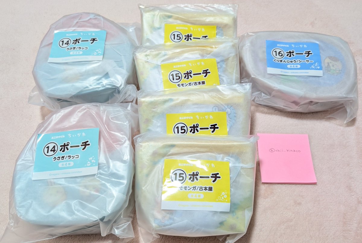 chii_kinaco's tweet photo. ちいかわ　エニマイくじ

(譲)
コップ:
くりまんじゅうシーサー②
ラッコハチワレ①

豆皿:
くりまんじゅうシーサー①
モモンガ古本屋②

ポーチ:
モモンガ古本屋④
くりまんじゅうシーサー①
うさぎラッコ②

(求)
定価以下+送料
手渡し大阪、郵送対応します。 https://t.co/XQJgftFvuo