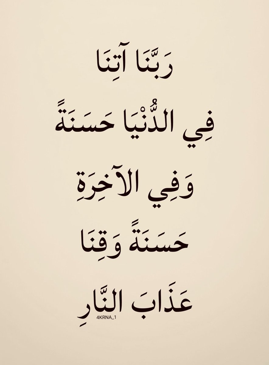 MOALSAFEER's tweet photo. https://t.co/yyzllpqz1P