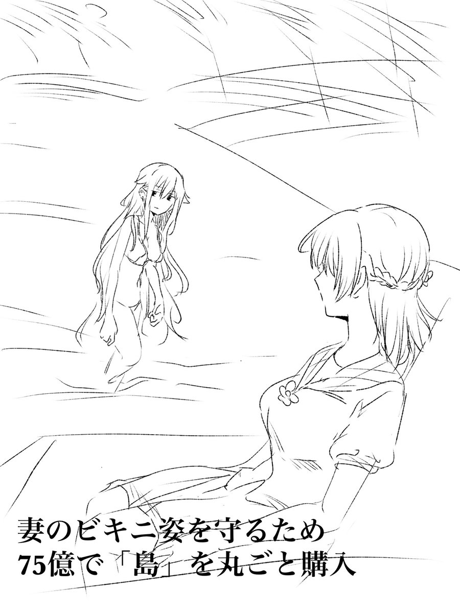 IROCHIGAIIIII's tweet photo. パロ　謎 https://t.co/JdYPTBdFdm