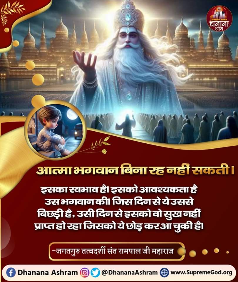 KamlendraSlngh's tweet photo. #KabirIsGod 

Kindly visit  
(SANT RAMPAL JI MAHARAJ )Youtube Channel for more information about way of worship. https://t.co/geDZjghyLY