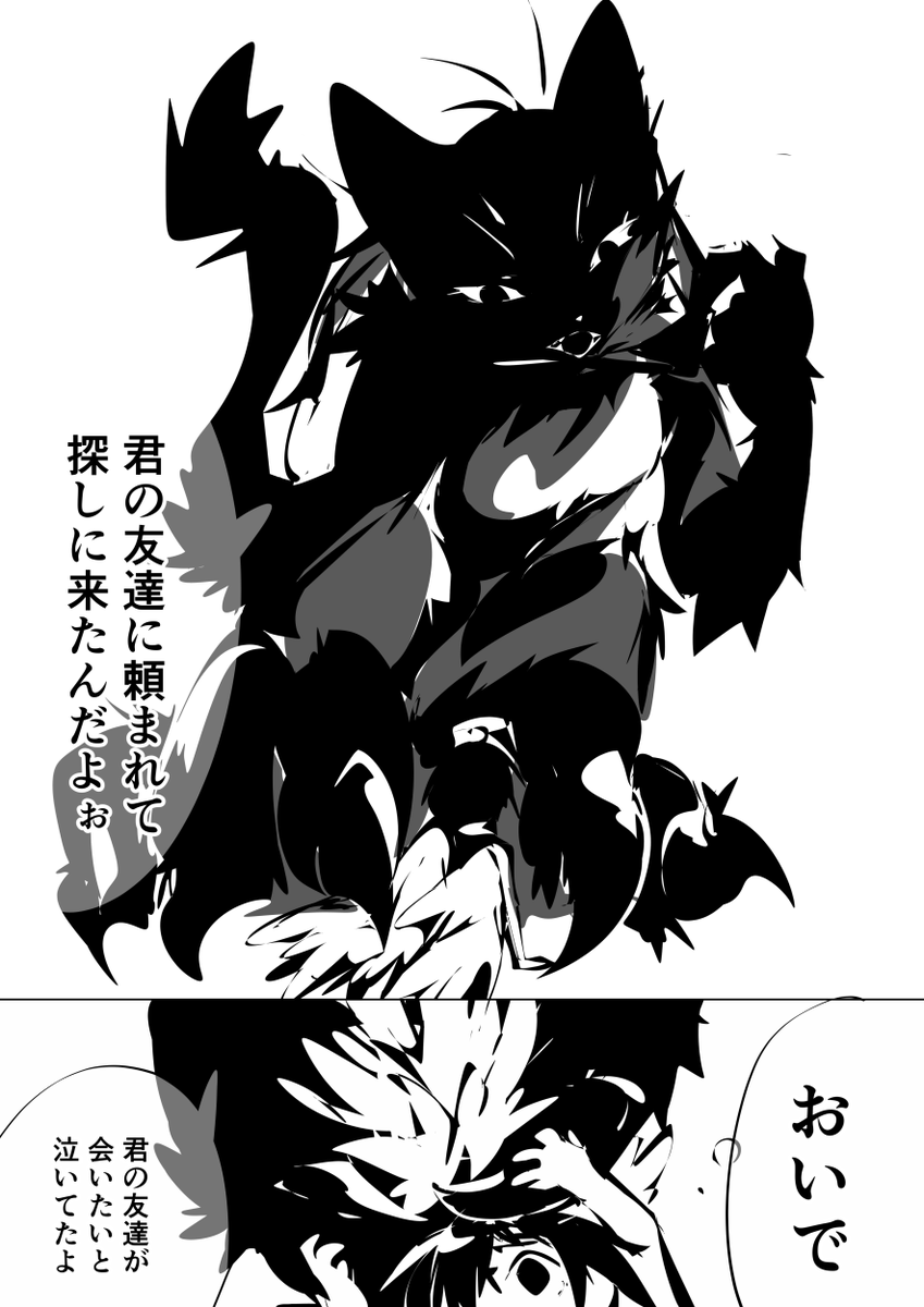 Nokko_Cheshire's tweet photo. skeb納品大変お待たせ致しました、
リクありがとうございます!
デカメスケモが有翼の子をVOREする漫画4ページです。
有翼の子はリク主さんちの子!
手のひらサイズ!
(1/2)
https://t.co/UMA3cDimFx https://t.co/xBHpfNOGWs
