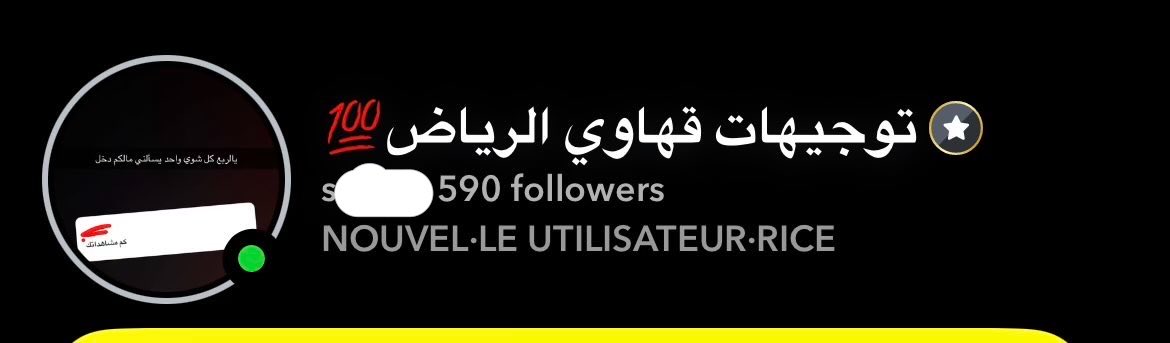 3bdulmohsen's tweet photo. والله غريب https://t.co/DVZoeu8wIR