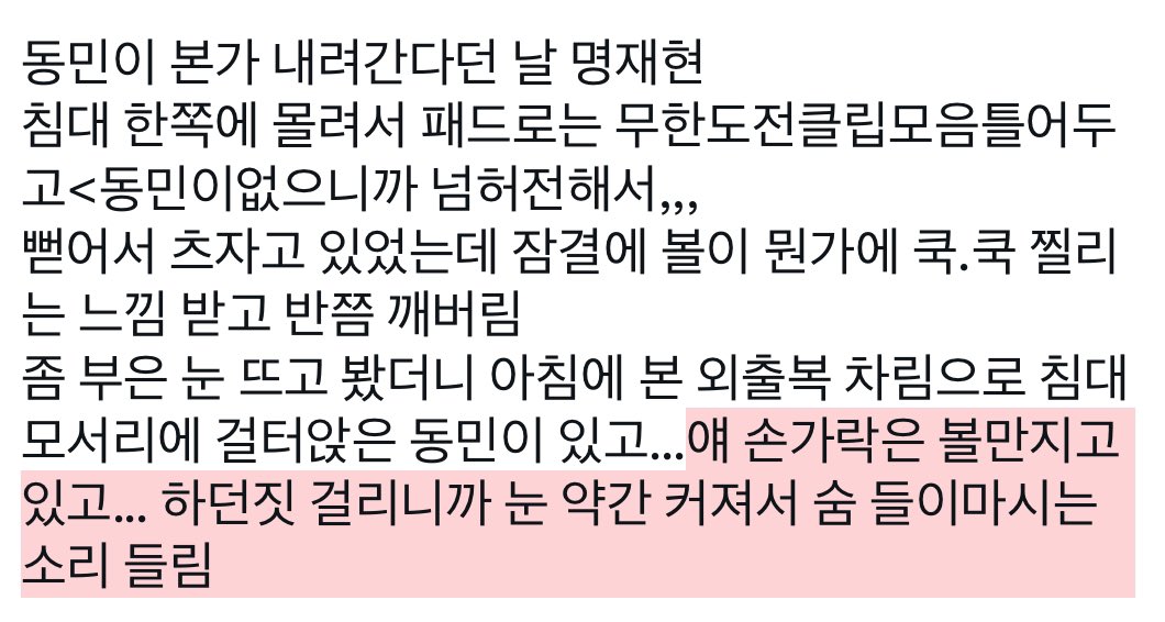 ajdtks_'s tweet photo. 멍산 https://t.co/QSgYXPuLee