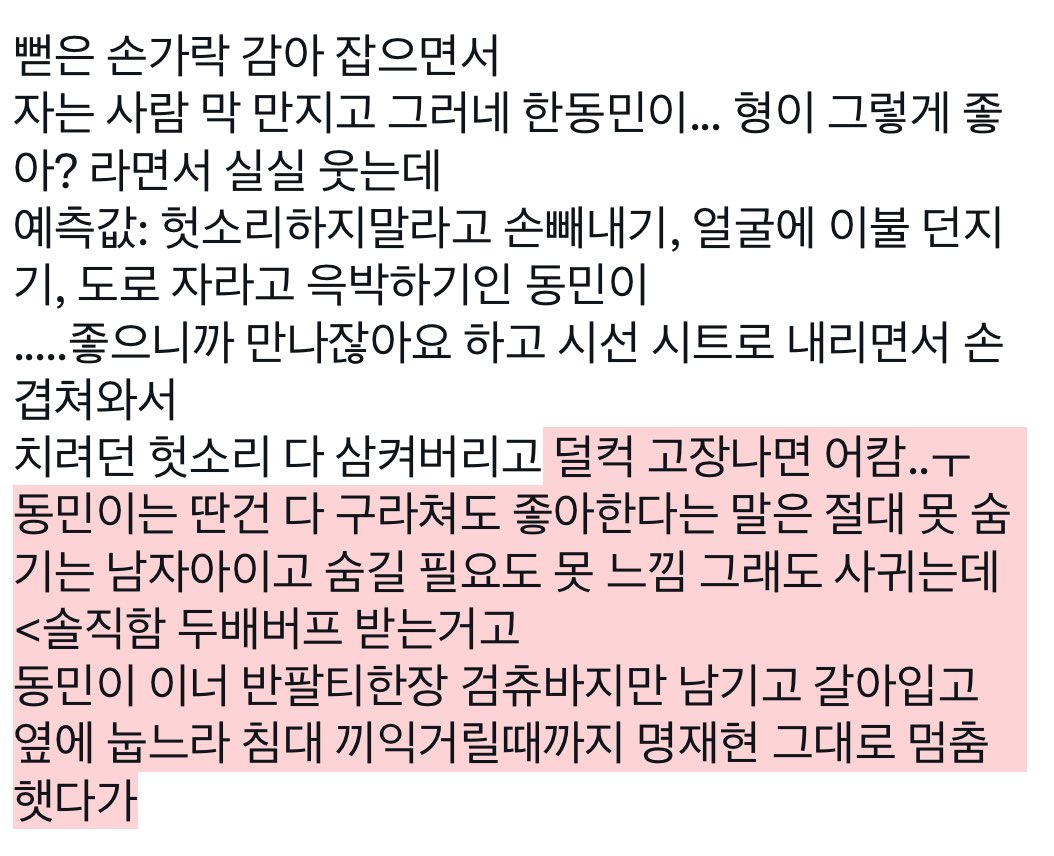 ajdtks_'s tweet photo. 멍산 https://t.co/QSgYXPuLee