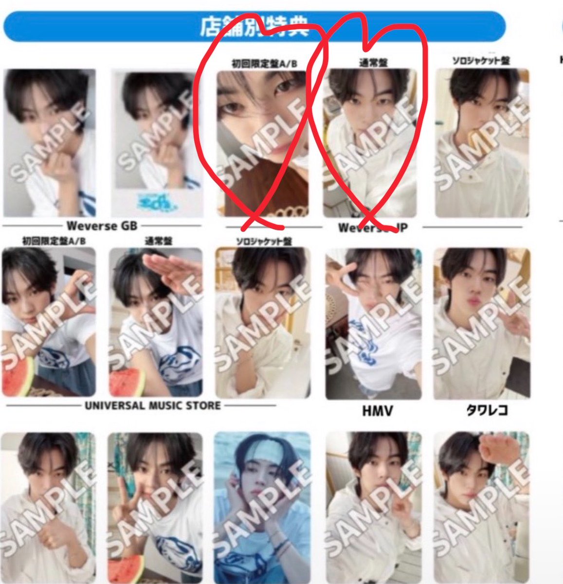 sansan_42's tweet photo. ♥ドフンと交換していただける方いらっしゃいますか？
福岡1、2日目　8/17  9/9 Kアリ両日
手渡し希望です。

譲　ヨンジェ（通常盤）（初回限定盤AB）
　　ジフン ハンジン（初回限定盤AB）
求   ドフン　初回限定盤AB＞通常盤 https://t.co/mRmtT5dTV3