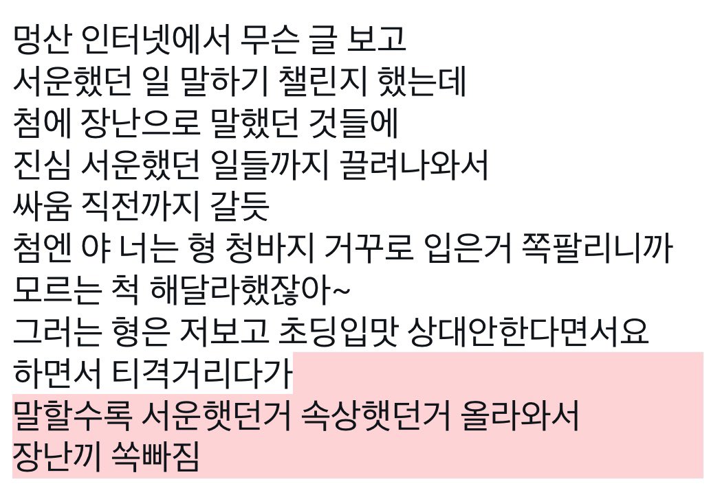 ajdtks_'s tweet photo. 멍산 https://t.co/FdZmp6JSXK