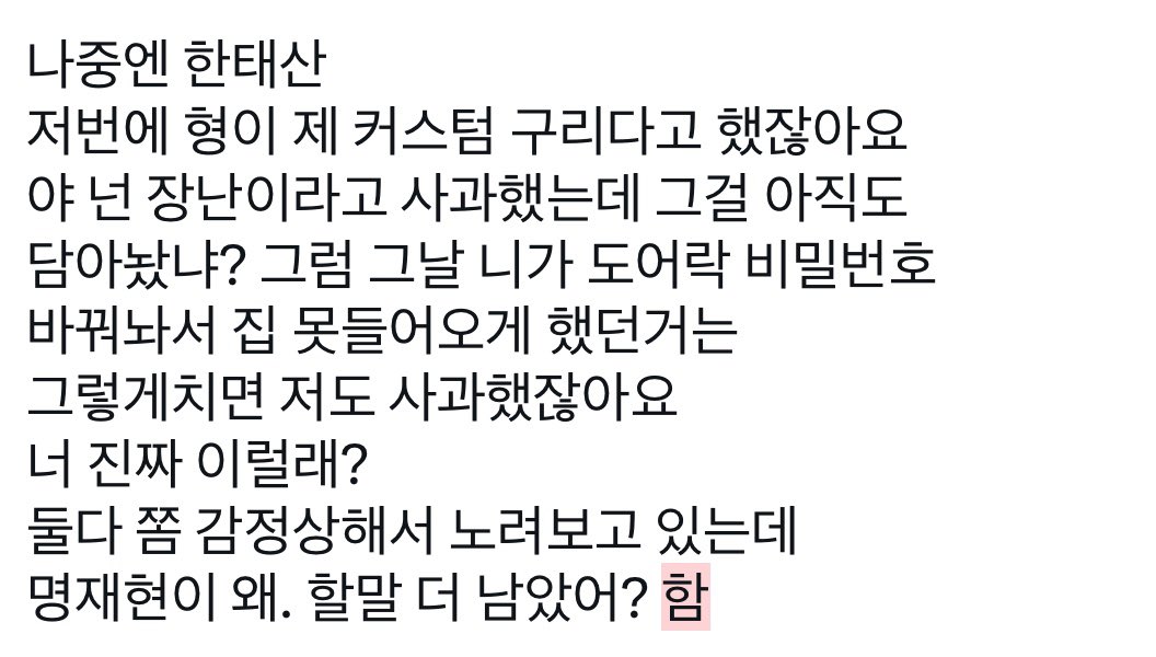 ajdtks_'s tweet photo. 멍산 https://t.co/FdZmp6JSXK