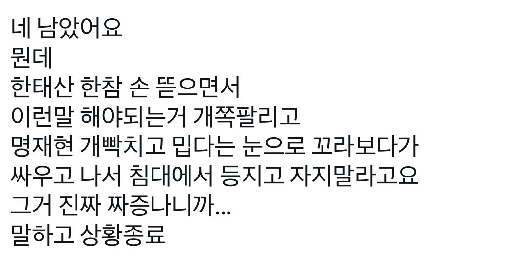 ajdtks_'s tweet photo. 멍산 https://t.co/FdZmp6JSXK