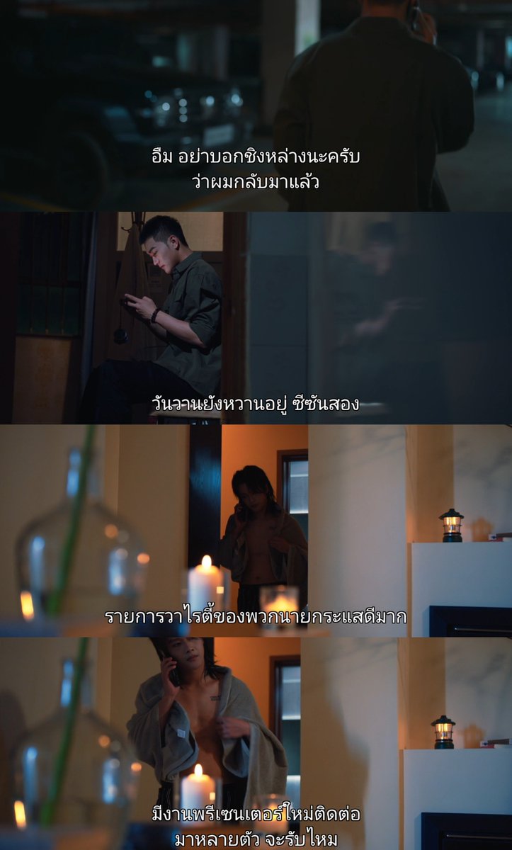 mommie505's tweet photo. จากที่เคยโดนพี่เจียหลินฟาดเงินใส่ให้เลิกยุ่งกับชิงหลาง ตอนนี้ฉางหยางฮีซื้อใจพี่ได้จนติดต่อกับเขาตลอด แล้วที่ไม่ให้บอกว่าฮีกลับมาแล้ว+ฮีไปเช่ารถขับเพราะฮีกะไปทำเซอร์ไพรซ์อะไรใส่พี่ดาราป่าววะ ep 15 ถึงมีไอค่อนหมีร้องไห้ดีใจอะ ลุ้นนะ

#AWinterSunWakestheWindinSpringHillsDream https://t.co/2NlYvMiX5m