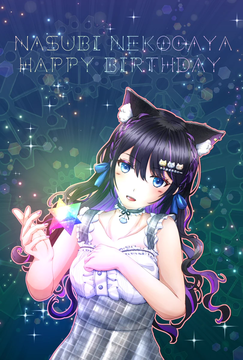 Reposts by 猫ヶ谷なすび🍆🐾 (@nasubi_game) / X