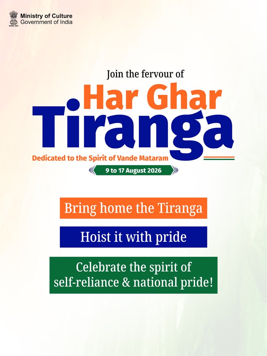 MinOfCultureGoI's tweet photo. https://t.co/rSPotln7xC