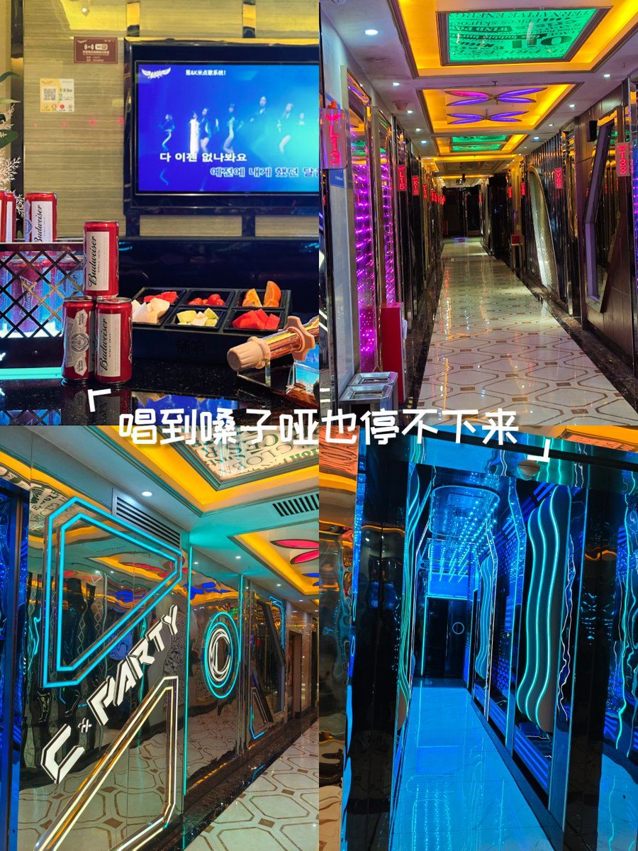 JTalbot15's tweet photo. Let’s hit the KTV! Sing your heart out with friends—no perfect notes needed, just pure fun and non-stop vibes! https://t.co/IAQPugHRYo