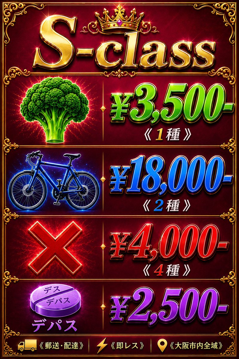 Jesuspe30486133's tweet photo. 🧊CH凍結🧊 🥦🚲❌ 

🈯️ミナミ🈯️ 配達🚗郵送📮

天王寺/天満/城東/東成/難波/日本橋/都島/北新地/本町/新大阪/全国郵送/梅田/淀川/今宮/北区/大阪/心斎橋/手押し車/生野/住吉/大国町/今里/西成/九条/京橋/天満橋/阿波座/ミナミ/旭区/豊中/西中島/西九条/港区/十三/大正/住之江/東大阪/大国町mrwgn679 https://t.co/mCrA1iM0HG