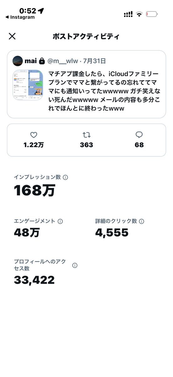m__wlw's tweet photo. @raityan_l_b もう1.2万いいねで十分ですwww いいねはもう止まってるから大丈夫😉 https://t.co/IlF6QlKwnq