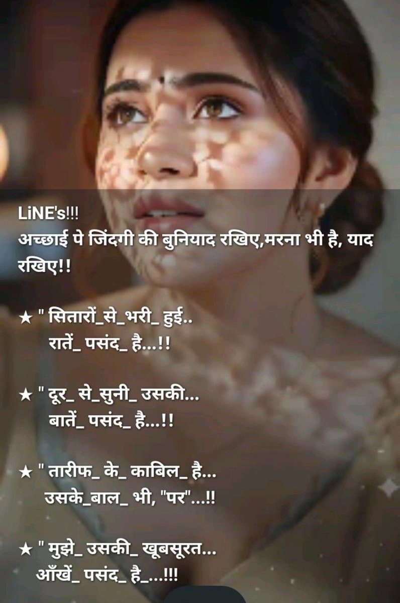 RohitKumar0675's tweet photo. For - Me😊
π" जज़्बात पर काबू.....,
और वो भी मोहब्बत में_😋
♪♪♪••• तूफ़ान से कहते.....,,,
♪♪♪••• खामोशी से गुज़र जाए_|||
#shayar #love #treding #hearts #prem https://t.co/evTAhBb4rN
