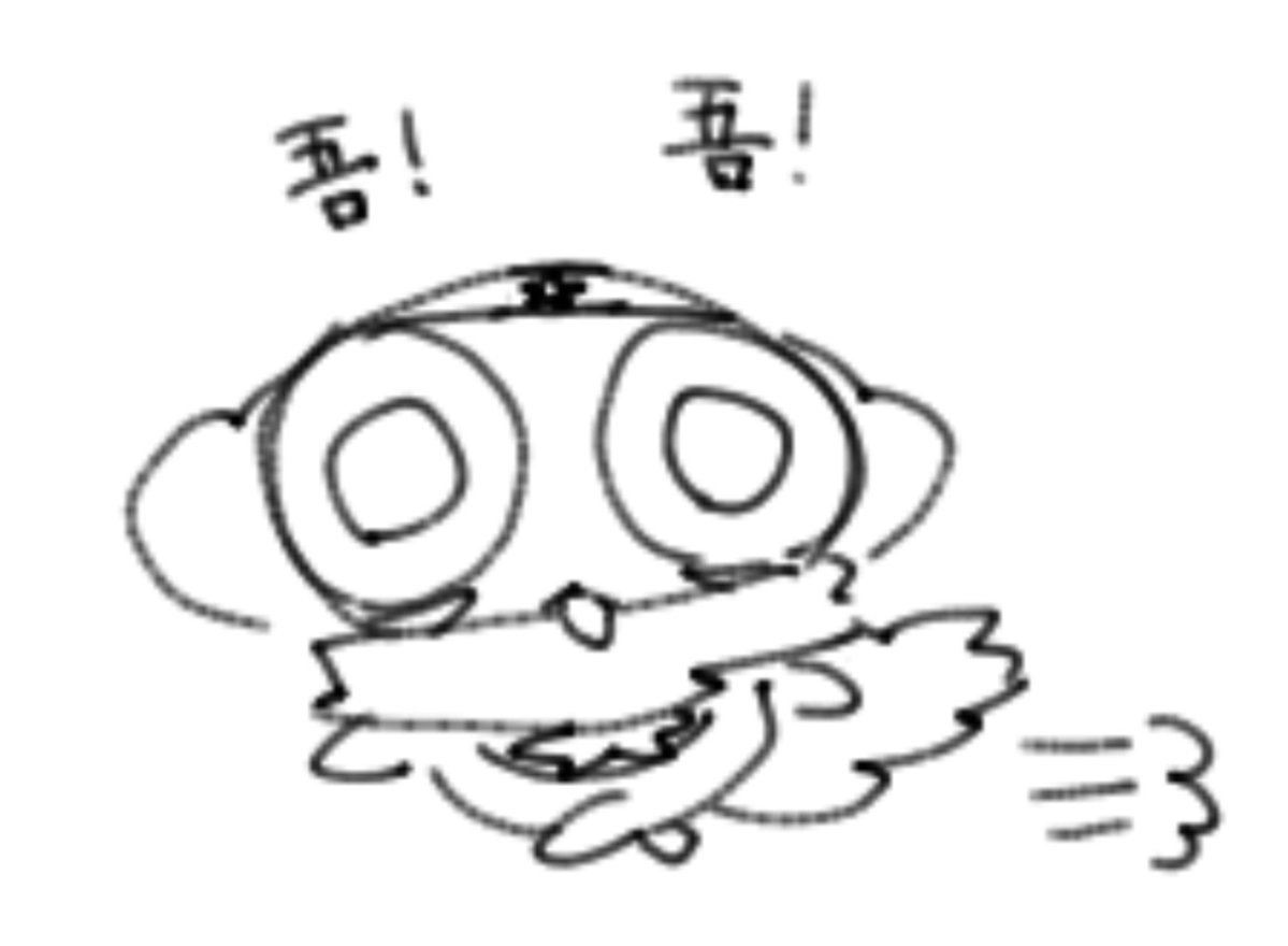 gu_52i5's tweet photo. 絵チャで描いたちみちみDケロ https://t.co/JsFl74SPsm