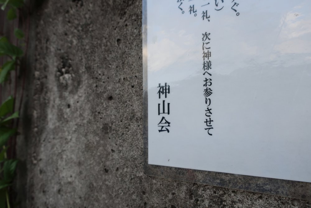 Tanbou_sha's tweet photo. ネット上の情報というのは本当にあてになりません。
解散だの閉鎖だの言われているところが普通に活動が続いていたり、逆にネット上では存在していても行ってみたら更地になっていたり。実際に足を運ばないと分からない。 https://t.co/IgeI6a2iCG