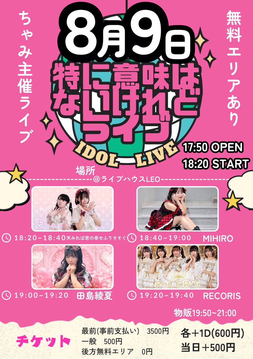 M_F_0730's tweet photo. もうねるよーー(՞- -՞)ᐝ

 最近のみひちゃんはかわいくておもしろい女を目指して日々がんばっております⊂( ᴖ ̫ᴖ )⊃ いつでもほめてください👶🏻

この土日はハードスケジュールだけど、みーんなに会えると思ってがんばるよーん.ᐟ.ᐟ
新しいお衣装おたのちみに(៸៸᳐>⩊<៸៸᳐) https://t.co/44bucqW11Q