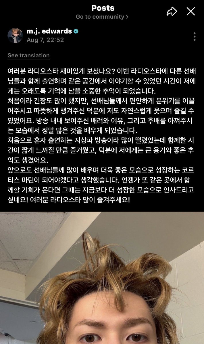 ahnlogs tweet picture