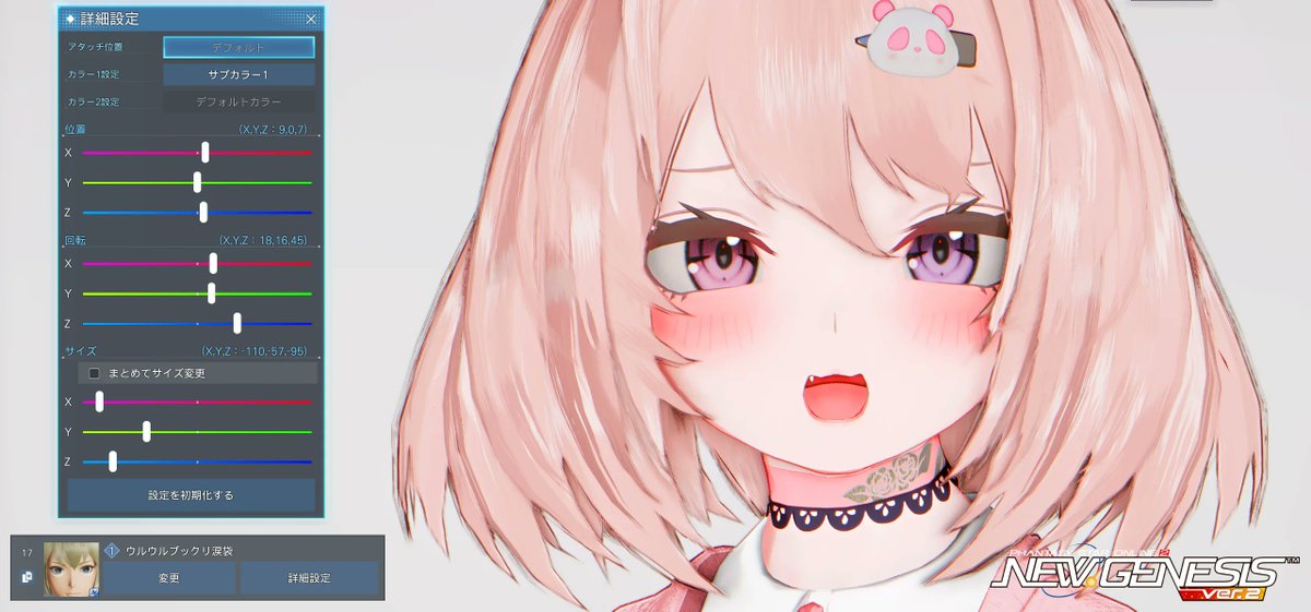 __l__u__c__e__'s tweet photo. 意外と需要がありそうだった目頭隠しのやり方です(˘ω˘)
おなじみ（？）涙袋を肌の色にあわせて埋め込んでるだけなのでそんなに難しいやつじゃないです🫠
というか顔によって調整全くかわるのであくまで参考程度でおねがいします🥺
#PSO2NGS_SS https://t.co/9ctr0uAaZ8