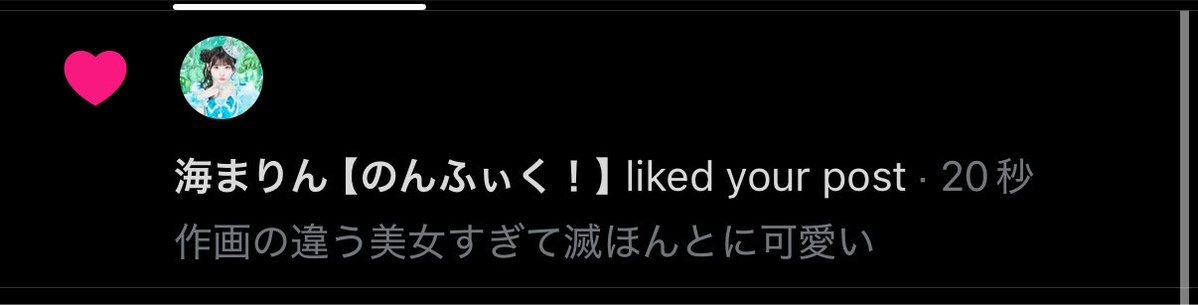 LamenLife's tweet photo. まって欲しい🥹🥹 https://t.co/XgCHxCkN7o