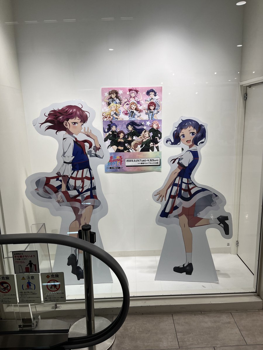 sing_a_thing's tweet photo. シャインポスター老人会開催 https://t.co/nf730Ek7MI