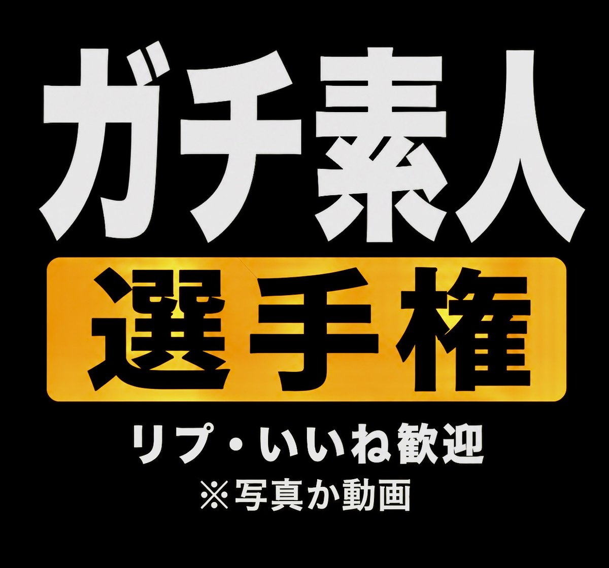 222_3_4's tweet photo. ガチ https://t.co/cr1z9CXStr