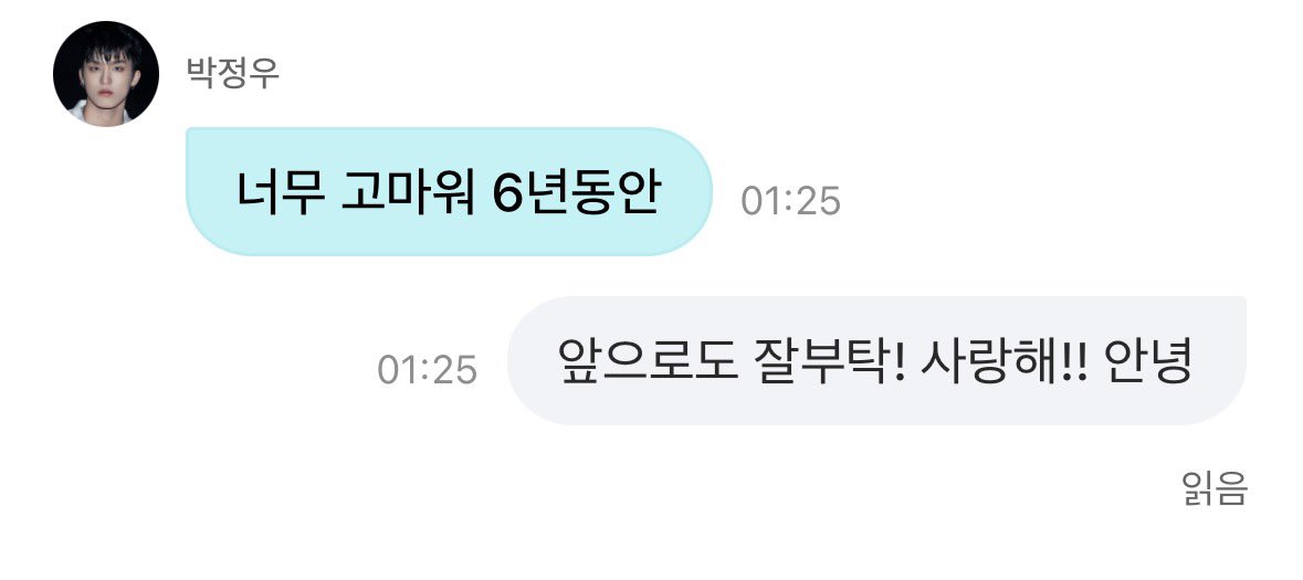 jjun9e8's tweet photo. 어제 마지막 디엠 읽고갓던거까지 너무 감동이라서 디엠창에 갇혀잇음 여전히 https://t.co/VvAaAzXmpe