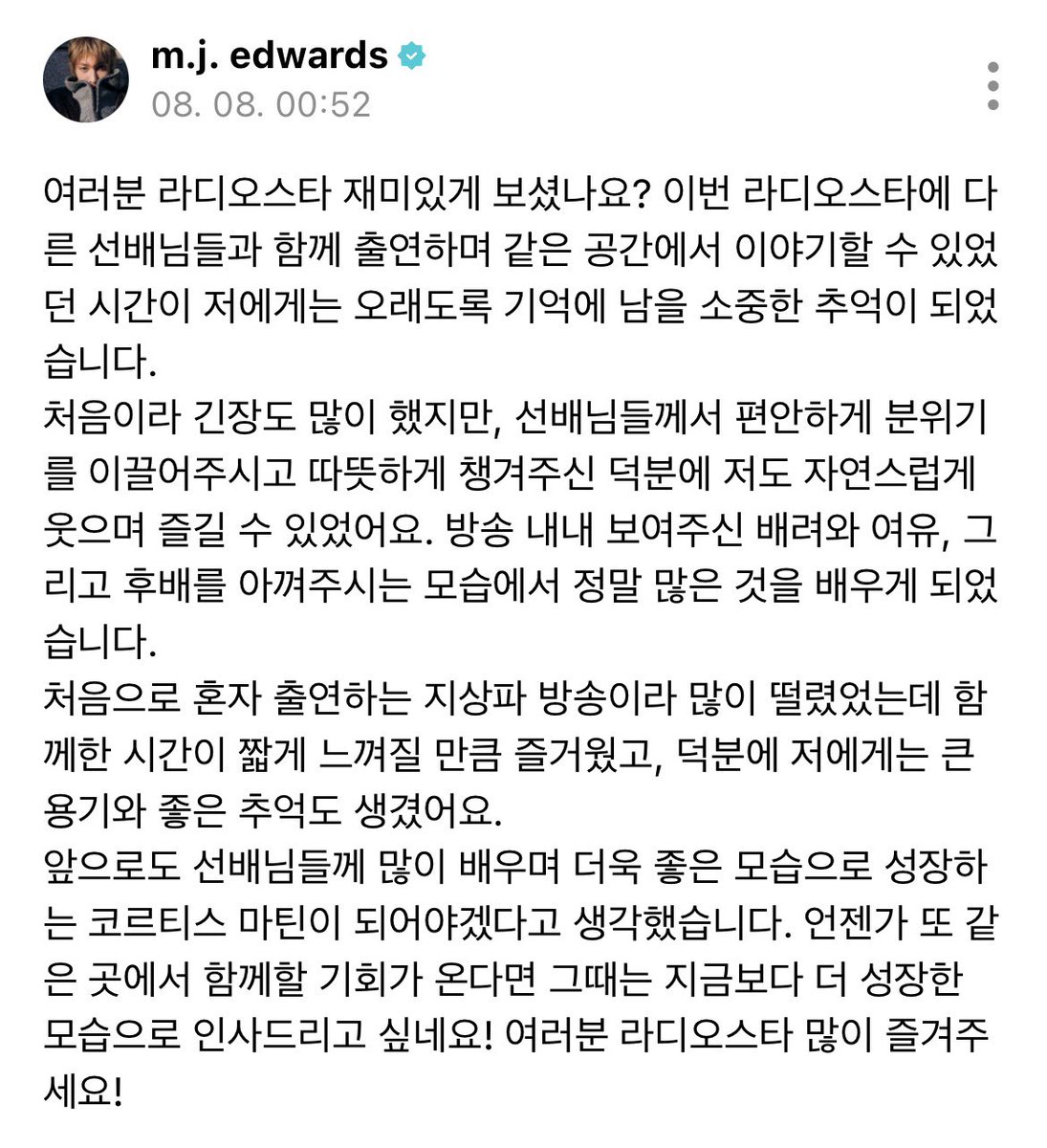 keonadi's tweet photo. 마틴이 존나 진국인 이유 https://t.co/Q9b6rCESwb