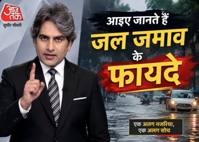 mikejava85's tweet photo. @sudhirchaudhary So What ? Minto Bridge is not flooded https://t.co/Z1u0pzdtlN