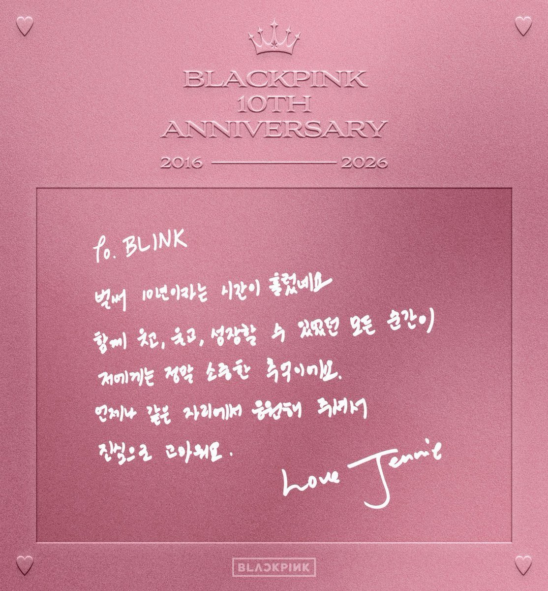 MYJENNIE_TH's tweet photo. ถึง BLINK

เวลาผ่านไปสิบปีแล้วนะคะเนี่ย ทุกๆ ช่วงเวลาที่เราได้ยิ้ม ได้หัวเราะ ได้ร้องไห้ และได้เติบโตไปด้วยกัน เป็นความทรงจำที่มีค่าสำหรับฉันมากจริงๆ ค่ะ

ขอบคุณจากก้นบึ้งของหัวใจเลยค่ะ ที่คอยส่งกำลังใจและซัพพอร์ตฉันจากที่เดิมเสมอมา

รักนะคะ,
เจนนี่

WE STAND WITH JENNIE 
#ADecadeWithJENNIE 
#BLACKPINK10thAnniversary