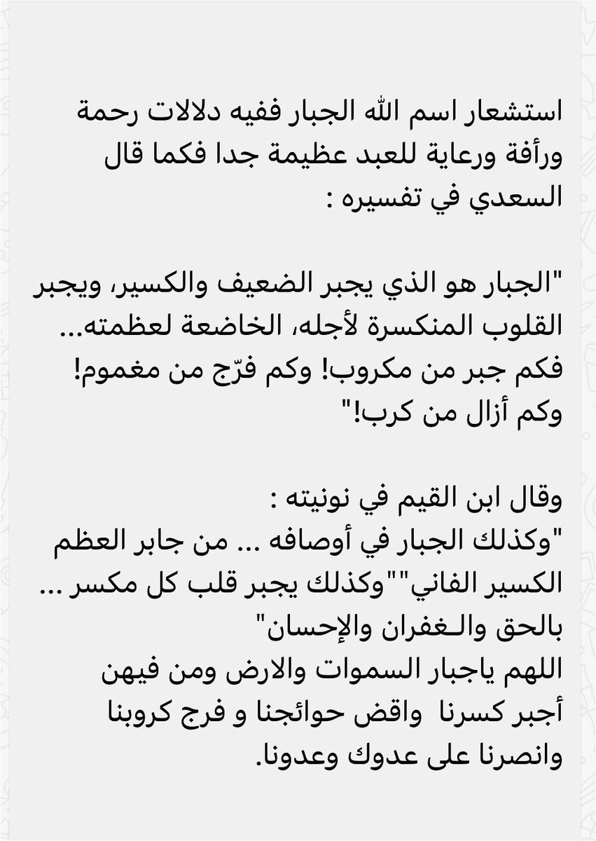 al3nany50's tweet photo. الجمعة يوم مبارك : https://t.co/2ABRjO6UFE