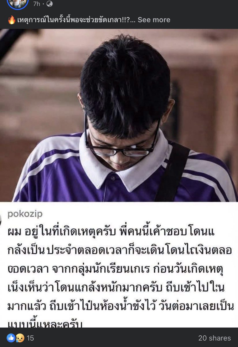 brandnewnox's tweet photo. เลิกสักที พวกครีเอเตอร์มือใหม่หิวแสง #ยิงกราด ใครเอามาแชร์ใน X ก็ช่วย กรองข้อมูลกันหน่อย https://t.co/5RIPq5jnI8