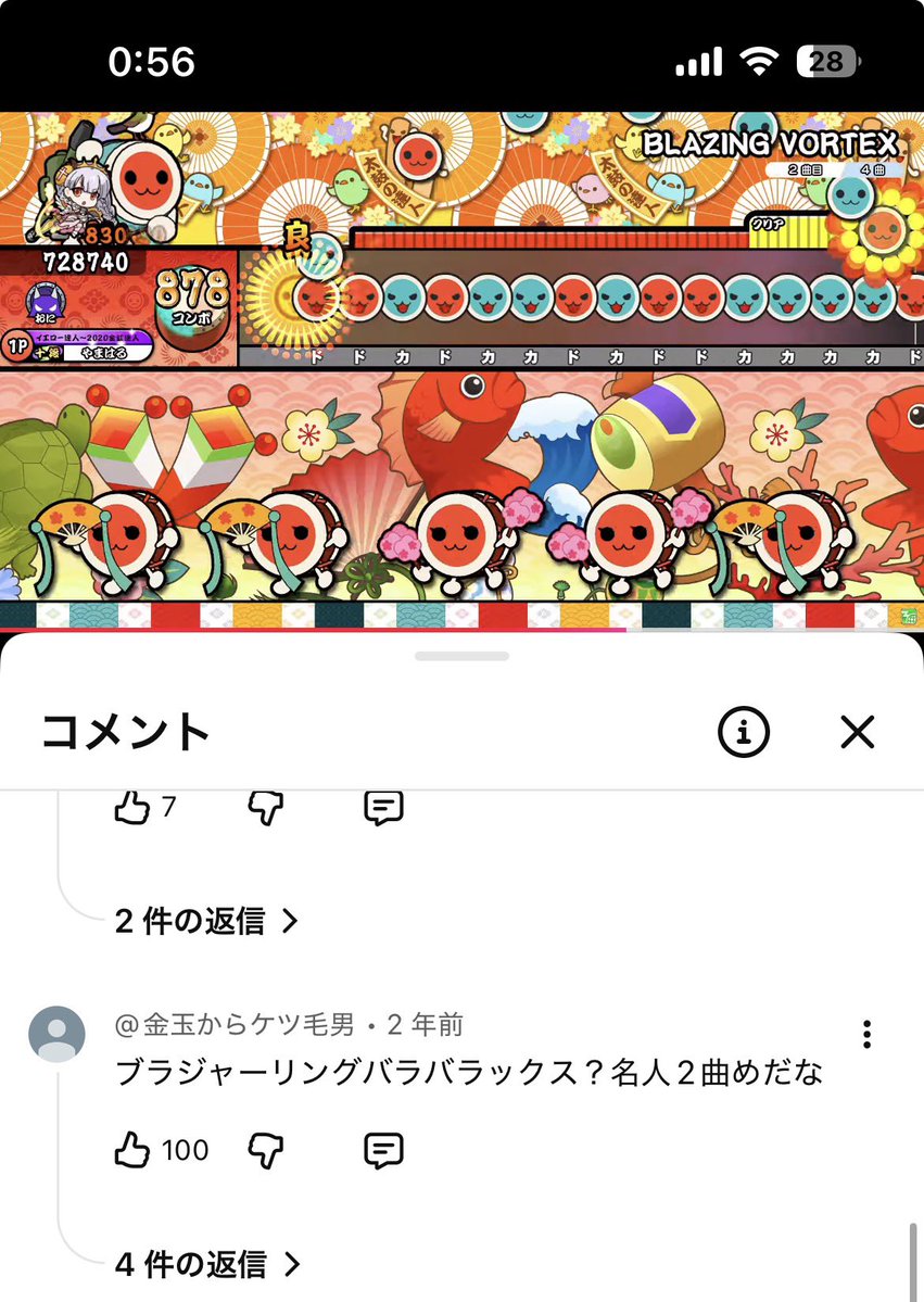 yamaHatena_'s tweet photo. やっぱこれ好きや https://t.co/vh8b0KmXo6