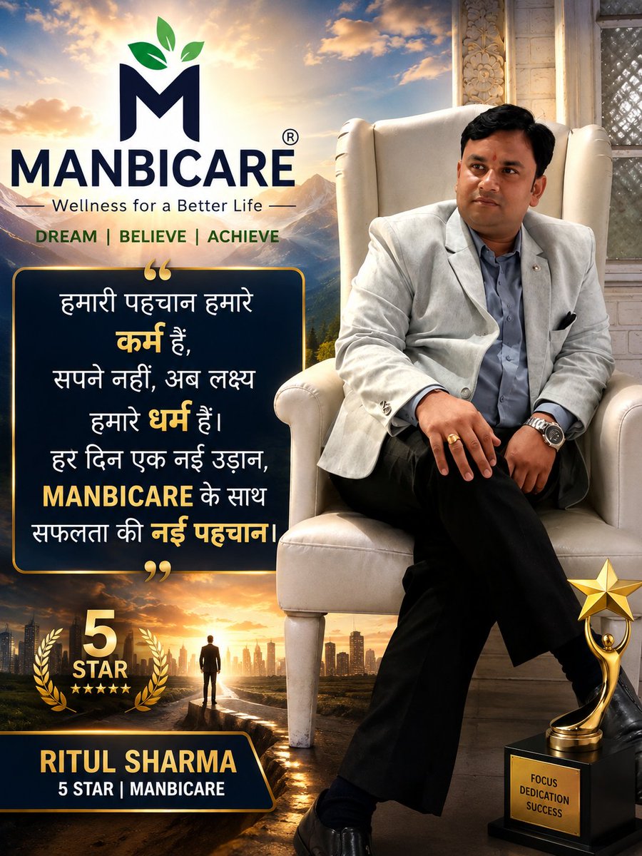 ritulsharma107's tweet photo. #MANBICARE https://t.co/At3WcU2kM2