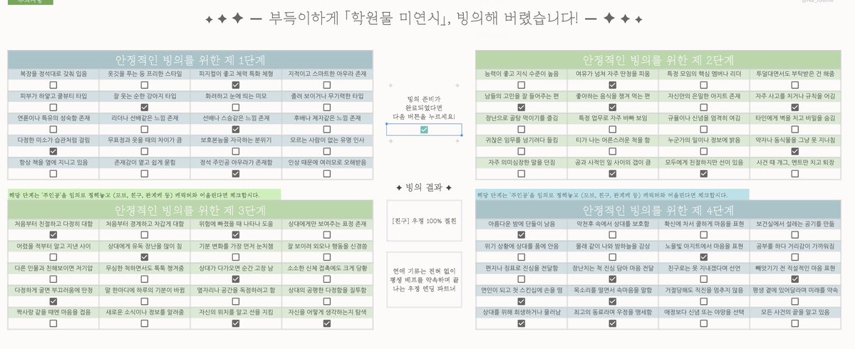 y0u_1004's tweet photo. @SongA_G_ 원하신다면// https://t.co/dr9Hefb73K