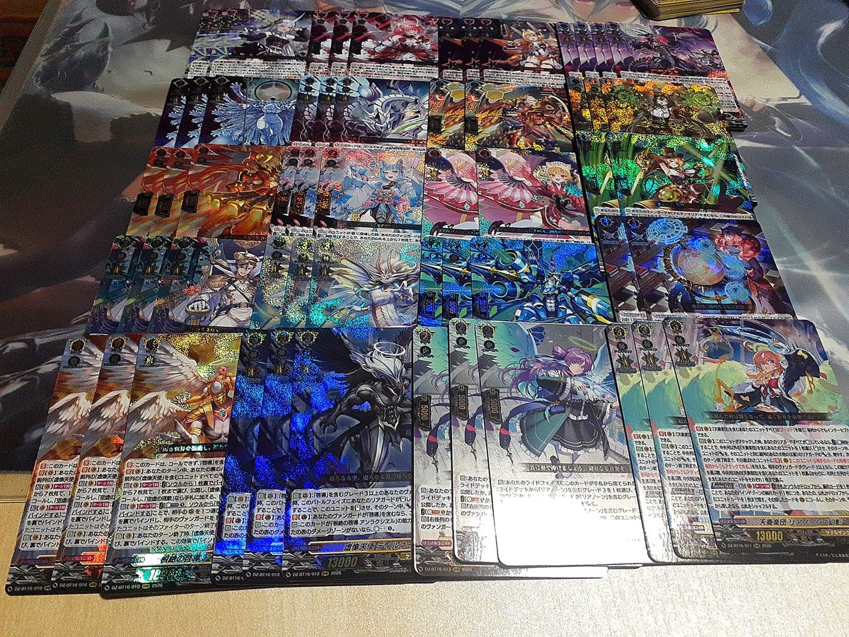 farushia's tweet photo. 幻真覚醒 2カートン目 結果
1枚目 RRR まとめ
2枚目 FFR SEC RRRのSR まとめ
3枚目 引トリ まとめ
4枚目 ＋1パックまとめ https://t.co/vPxP5ePBB6