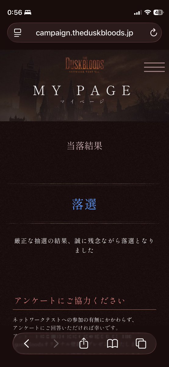 NAS_Bee's tweet photo. ダスクブラッドcβ落選… https://t.co/RLlVkKwjM5