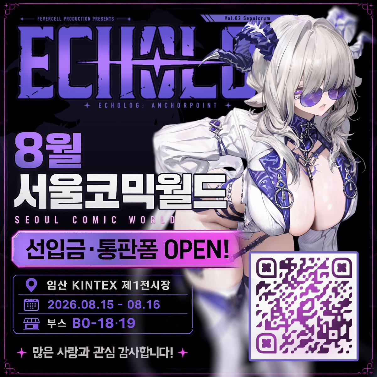 ECHOLOG999's tweet photo. 🐭8월 서코 선입금 통판폼이 오픈되었습니다!
항상 많은 사랑과 관심 감사합니다!🫶 https://t.co/v3fR3iOdK0